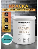 Краска фасадная износостойкая для наружных и внутренних работ PROFIPAINTS ECO FACADE ACRYL 9л, RAL-5018