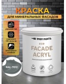 Краска фасадная износостойкая для наружных и внутренних работ PROFIPAINTS ECO FACADE ACRYL 9л, RAL-7012