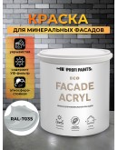 Краска фасадная износостойкая для наружных и внутренних работ PROFIPAINTS ECO FACADE ACRYL 9л, RAL-7035