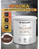 Краска фасадная износостойкая для наружных и внутренних работ PROFIPAINTS ECO FACADE ACRYL 9л, RAL-8011