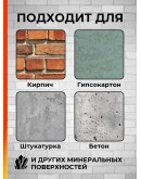 Краска фасадная износостойкая для наружных и внутренних работ PROFIPAINTS ECO FACADE ACRYL 9л, RAL-5018