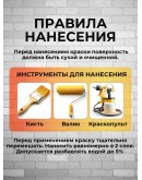 Краска фасадная износостойкая для наружных и внутренних работ PROFIPAINTS ECO FACADE ACRYL 9л, RAL-5018
