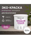 Краска интерьерная для стен и потолков износостойкая матовая Profipaints ECO INTERIOR VISION  0.9л, Белая