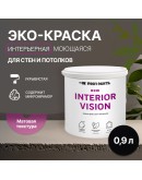 Краска интерьерная для стен и потолков износостойкая матовая Profipaints ECO INTERIOR VISION  0.9л, Черный янтарь