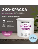 Краска интерьерная для стен и потолков износостойкая матовая Profipaints ECO INTERIOR VISION  0.9л, Чистое небо