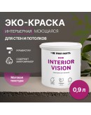 Краска интерьерная для стен и потолков износостойкая матовая Profipaints ECO INTERIOR VISION  0.9л, Фуксия