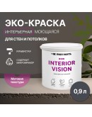 Краска интерьерная для стен и потолков износостойкая матовая Profipaints ECO INTERIOR VISION  0.9л, Графит