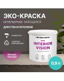 Краска интерьерная для стен и потолков износостойкая матовая Profipaints ECO INTERIOR VISION  0.9л, Изумруд