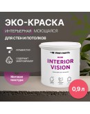 Краска интерьерная для стен и потолков износостойкая матовая Profipaints ECO INTERIOR VISION  0.9л, Ягодный