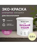 Краска интерьерная для стен и потолков износостойкая матовая Profipaints ECO INTERIOR VISION  0.9л, Лимонный пирог