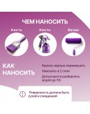 Краска интерьерная для стен и потолков износостойкая матовая Profipaints ECO INTERIOR VISION  9л, Апельсин