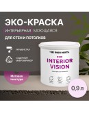 Краска интерьерная для стен и потолков износостойкая матовая Profipaints ECO INTERIOR VISION  0.9л, Нежная сирень