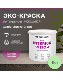 Краска интерьерная для стен и потолков износостойкая матовая Profipaints ECO INTERIOR VISION  9л, Нежный зеленый