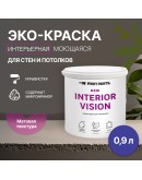 Краска интерьерная для стен и потолков износостойкая матовая Profipaints ECO INTERIOR VISION  0.9л, Ночное небо