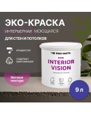 Краска интерьерная для стен и потолков износостойкая матовая Profipaints ECO INTERIOR VISION  9л, Ночное небо