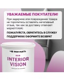 Краска интерьерная для стен и потолков износостойкая матовая Profipaints ECO INTERIOR VISION  9л, Мятная свежесть