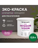 Краска интерьерная для стен и потолков износостойкая матовая Profipaints ECO INTERIOR VISION  0.9л, Сочная трава