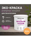 Краска интерьерная для стен и потолков износостойкая матовая Profipaints ECO INTERIOR VISION  0.9л, Апельсин