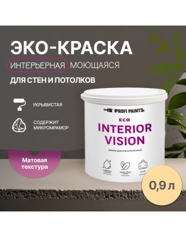 Краска интерьерная для стен и потолков износостойкая матовая Profipaints ECO INTERIOR VISION  0.9л , Зрелый персик