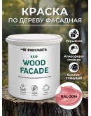 Краска по дереву для наружных и внутренних работ без запаха ProfiPaints ECO WOOD FACADE 2.7л, RAL-3014