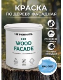 Краска по дереву для наружных и внутренних работ без запаха ProfiPaints ECO WOOD FACADE 0.9л, RAL-5015