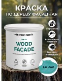 Краска по дереву для наружных и внутренних работ без запаха ProfiPaints ECO WOOD FACADE 2.7л, RAL-5018