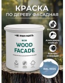 Краска по дереву для наружных и внутренних работ без запаха ProfiPaints ECO WOOD FACADE 0.9л, RAL-5024
