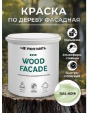 Краска по дереву для наружных и внутренних работ без запаха ProfiPaints ECO WOOD FACADE 2.7л, RAL-6019