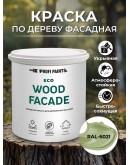 Краска по дереву для наружных и внутренних работ без запаха ProfiPaints ECO WOOD FACADE 2.7л, RAL-6021