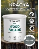 Краска по дереву для наружных и внутренних работ без запаха ProfiPaints ECO WOOD FACADE 2.7л, RAL-7012