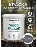 Краска по дереву для наружных и внутренних работ без запаха ProfiPaints ECO WOOD FACADE 2.7л, RAL-7024