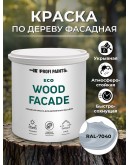 Краска по дереву для наружных и внутренних работ без запаха ProfiPaints ECO WOOD FACADE 0.9л, RAL-7040