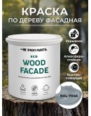Краска по дереву для наружных и внутренних работ без запаха ProfiPaints ECO WOOD FACADE 9л, RAL-7046