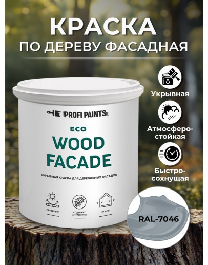 Краска по дереву для наружных и внутренних работ без запаха ProfiPaints ECO WOOD FACADE 9л, RAL-7046
