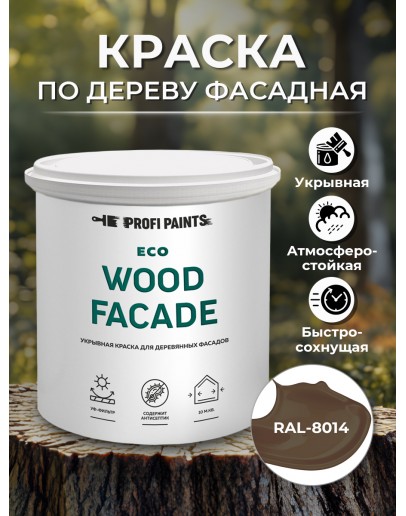 Краска по дереву для наружных и внутренних работ без запаха ProfiPaints ECO WOOD FACADE 0.9л, RAL-8014