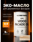 Масло для дерева Profipaints ECO Wood Facade Oil 0.9л, Прозрачный