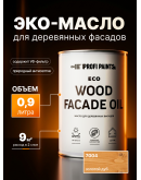 Масло для дерева Profipaints ECO Wood Facade Oil 0.9л, Золотой дуб