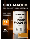 Масло для дерева Profipaints ECO Wood Facade Oil 0.9л, Сосна