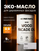 Масло для дерева Profipaints ECO Wood Facade Oil 0.9л, Белый
