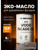 Масло для дерева Profipaints ECO Wood Facade Oil 0.9л, Серо-коричневый