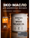 Масло для дерева Profipaints ECO Wood Facade Oil 2.7л, Серо-голубой
