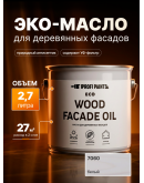 Масло для дерева Profipaints ECO Wood Facade Oil 2.7л, Белый