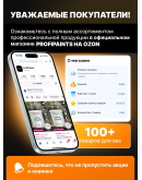 Масло для дерева Profipaints ECO Wood Facade Oil 0.9л, Темный орех