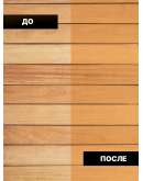 Масло для дерева Profipaints ECO Wood Facade Oil 0.9л, Золотой дуб