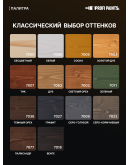 Масло для дерева Profipaints ECO Wood Facade Oil 0.9л, Темный орех