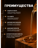 Масло для дерева Profipaints ECO Wood Facade Oil 0.9л, Темный орех