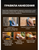 Масло для дерева Profipaints ECO Wood Facade Oil 0.9л, Темный орех