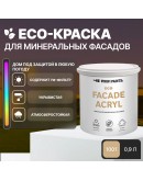 Краска фасадная износостойкая для наружных и внутренних работ PROFIPAINTS ECO FACADE ACRYL 0.9л, RAL-1001