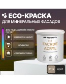 Краска фасадная износостойкая для наружных и внутренних работ PROFIPAINTS ECO FACADE ACRYL 0.9л, RAL-1019