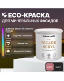 Краска фасадная износостойкая для наружных и внутренних работ PROFIPAINTS ECO FACADE ACRYL 0.9л, RAL-3014